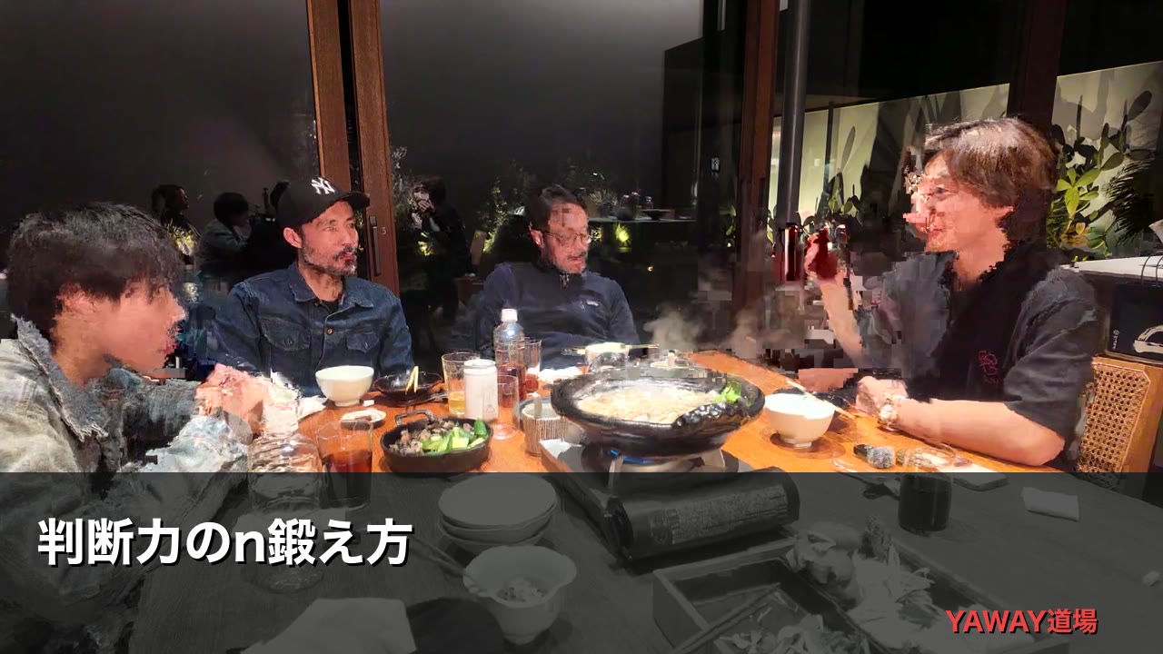 世界最高コーチが教える判断力の鍛え方