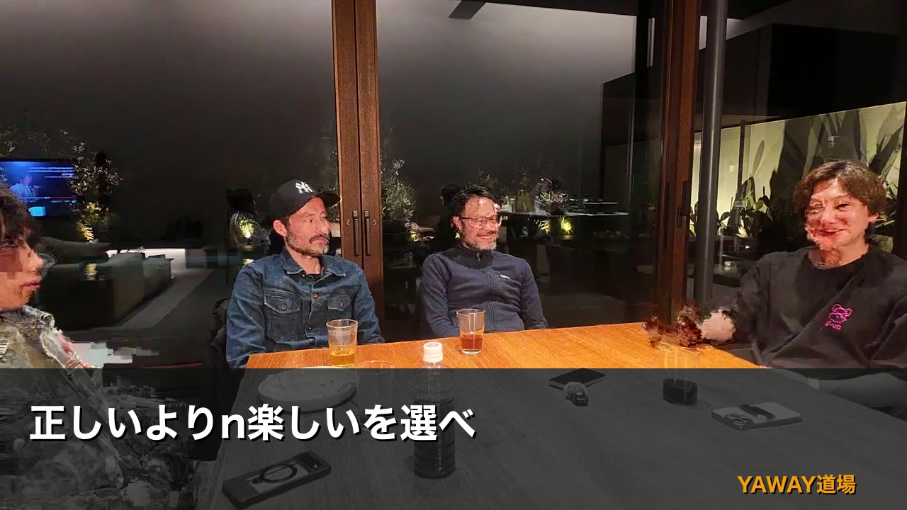 正しいより楽しいを選べ｜YAWAY道場の柔術哲学