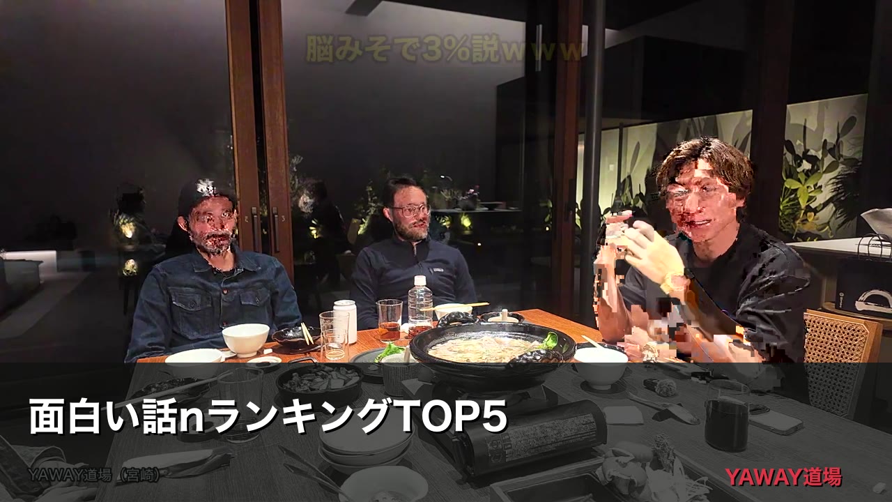 宮崎の柔術道場で聞いた 面白い話ランキングTOP5